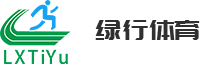 浙江绿行新材料有限公司